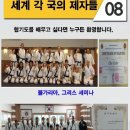 합기도 이미지