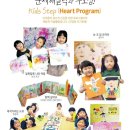 유아미술 6세 이미지