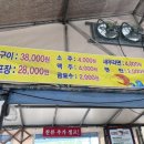 회령수산 이미지