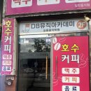 클래식&포크기타(실용) | 30년 전통 동래실용음악학원 DB뮤직아카데미 베이스 초보 후기