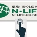 앨트웰(주) 이미지