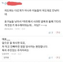 복마트