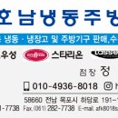 우성냉동설비 이미지