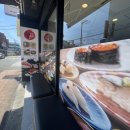 스시슌 | 기장 슌 내돈내산 후기 - 기장 스시 맛집, 교리 회전초밥