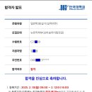 부산실용음악학원 고3 현역이 한방에 싱어송라이터로 단국대 갑니다ㅜㅜ