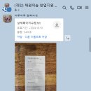 채원의숲 이미지