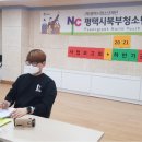 평택시북부청소년문화의집 이미지