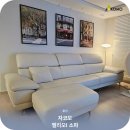 디자인, 편안함, 내구성 모두 만족스러워요! 자코모 엘리오I 4인소파 후기