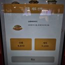 맘스터치광주 이미지
