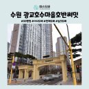 씨유펫 광교호수마을점 | 광교호수마을호반써밋 33평 A1타입 벽과 천장 모두 친환경 실크 벽지 도배 / 수원 광교 영통 도배