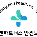 (주)리앤파트너스