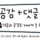 월드컵공원 유아숲체험원 이미지
