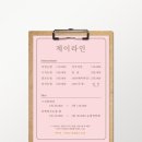 새롬씨앤피