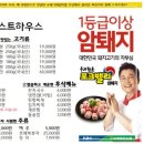 포크밸리로스트하우스 이미지