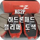 이천 현대정비 이미지
