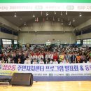 삼호동주민센터 이미지