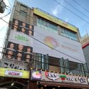 이마트24 마포프레스티지점 | [홍대파티룸] [홍대온콘파티룸] &#39;쏘플파티룸 홍대 브러쉬 루프탑바베큐&#39;