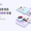 골드유통