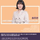 생활속의명리학(초·중급) | [이탈리아어CLIS준비] CLIS란? CLIS준비와 이탈리아어 강의 추천!