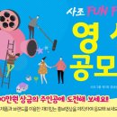 Fun&Fun 이미지
