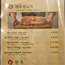 홍돼지 이미지