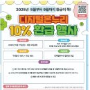 온누리 떡방 이미지