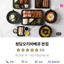 경기도 수원시 영통구 매탄로168번길 이미지