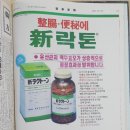 (주)태평양제약