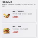 대가음료
