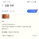 새벽알유통 이미지