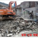 성창산업개발 이미지