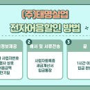 (주)태명실업 이미지
