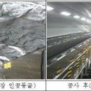 충무로역(4) 화장실 이미지