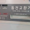 화이트365은평 - 은평구 진흥로1길 48 | 화이트365은평