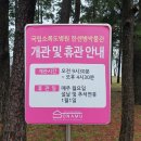 국립소록도병원 한센병박물관(휴관) 이미지