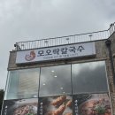 방동빵집 | [대전 유성카페] ‘방동빵집’•대전베이커리카페•대전대형카페추천•말차롤맛집