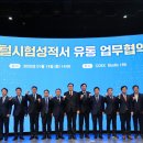남부유통 이미지