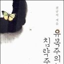 유목 이미지