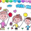 반여2동어린이집 이미지