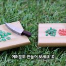 조물락공작소 이미지