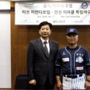 스파 미라클 마이데일리