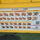 제주 이호테우 맛집 여부초밥 제주외도점 포장 후기