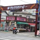 전농로터리시장 네이버블로그