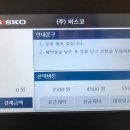 (서림동) 신림2동, 서림동, 무인세탁소, 동전세탁소, 코인세탁소, 셀프빨래방 &#34;런드리 익스프레스&#34;