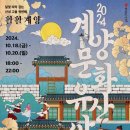 온몸문화공간 이미지