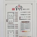수생목 이미지