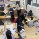 창의미술2 이미지