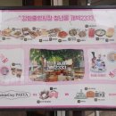 청춘뽁이is탕수육