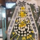 은파장례식장 이미지