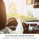 OK | “왜 불스원 쓰는지 알겠다” – 레인OK 3in1 워셔액 솔직 후기